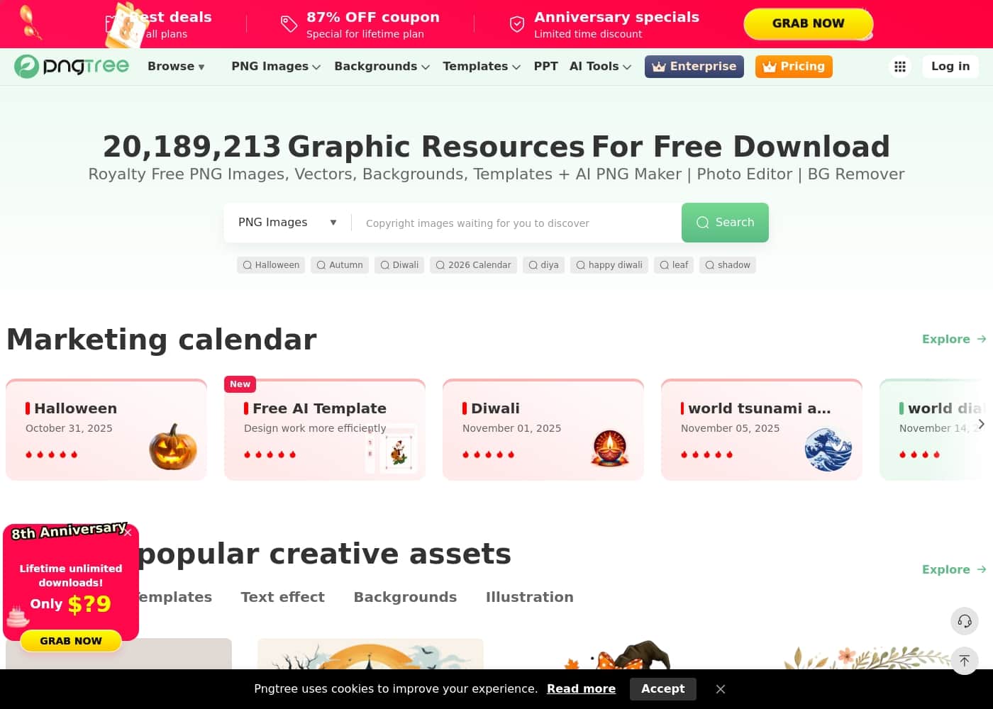 Pngtree homepage screenshot